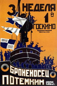 Постер: Броненосец Потёмкин